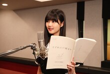 原菜乃華のアフレコの様子。