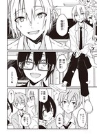 「FOOLPROOF」1巻より。