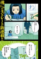 「ナックルナックル」より