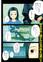 「ナックルナックル」より