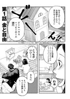 「ナックルナックル」より