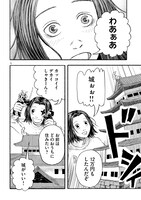 「ナックルナックル」より