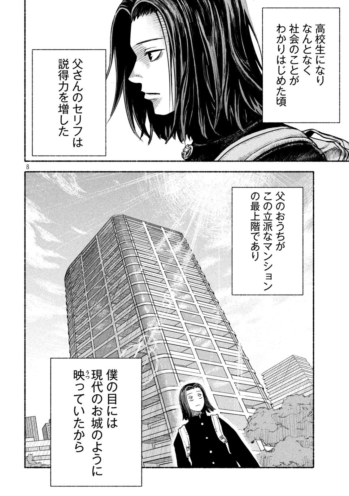 「ナックルナックル」より