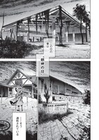 「異界心理士の正気度と意見」より。