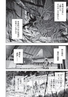 「異界心理士の正気度と意見」より。