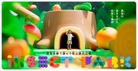 「INSECT PARK」ビジュアル