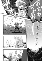 「カンスト村のご隠居デーモンさん」より。