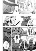 「カンスト村のご隠居デーモンさん」より。