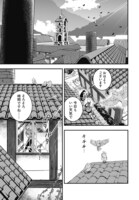 「カンスト村のご隠居デーモンさん」より。