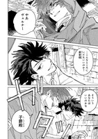 「魔王と勇者の戦いの裏で」より。