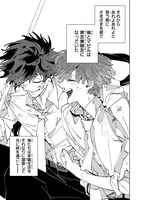 「魔王と勇者の戦いの裏で」より。