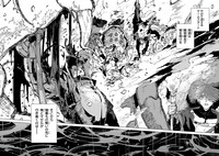 「魔王と勇者の戦いの裏で」より。