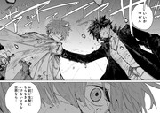 「魔王と勇者の戦いの裏で」より。