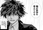 「魔王と勇者の戦いの裏で」より。