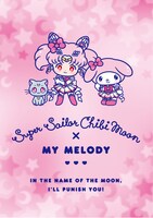 「スーパーちびムーン×マイメロディ」デザイン