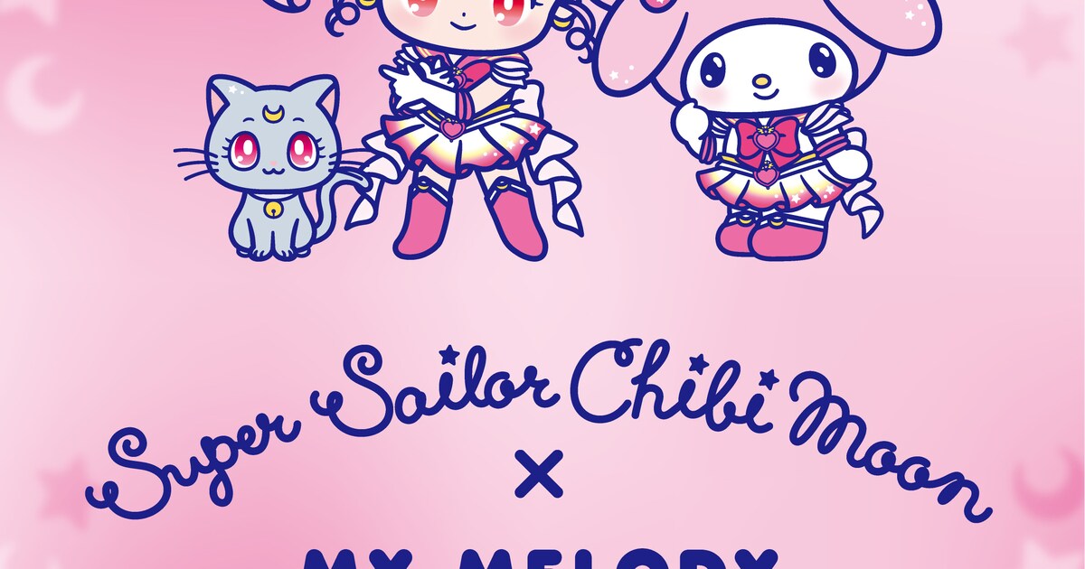 スーパーちびムーン×マイメロディ」デザイン [画像ギャラリー 18/20 