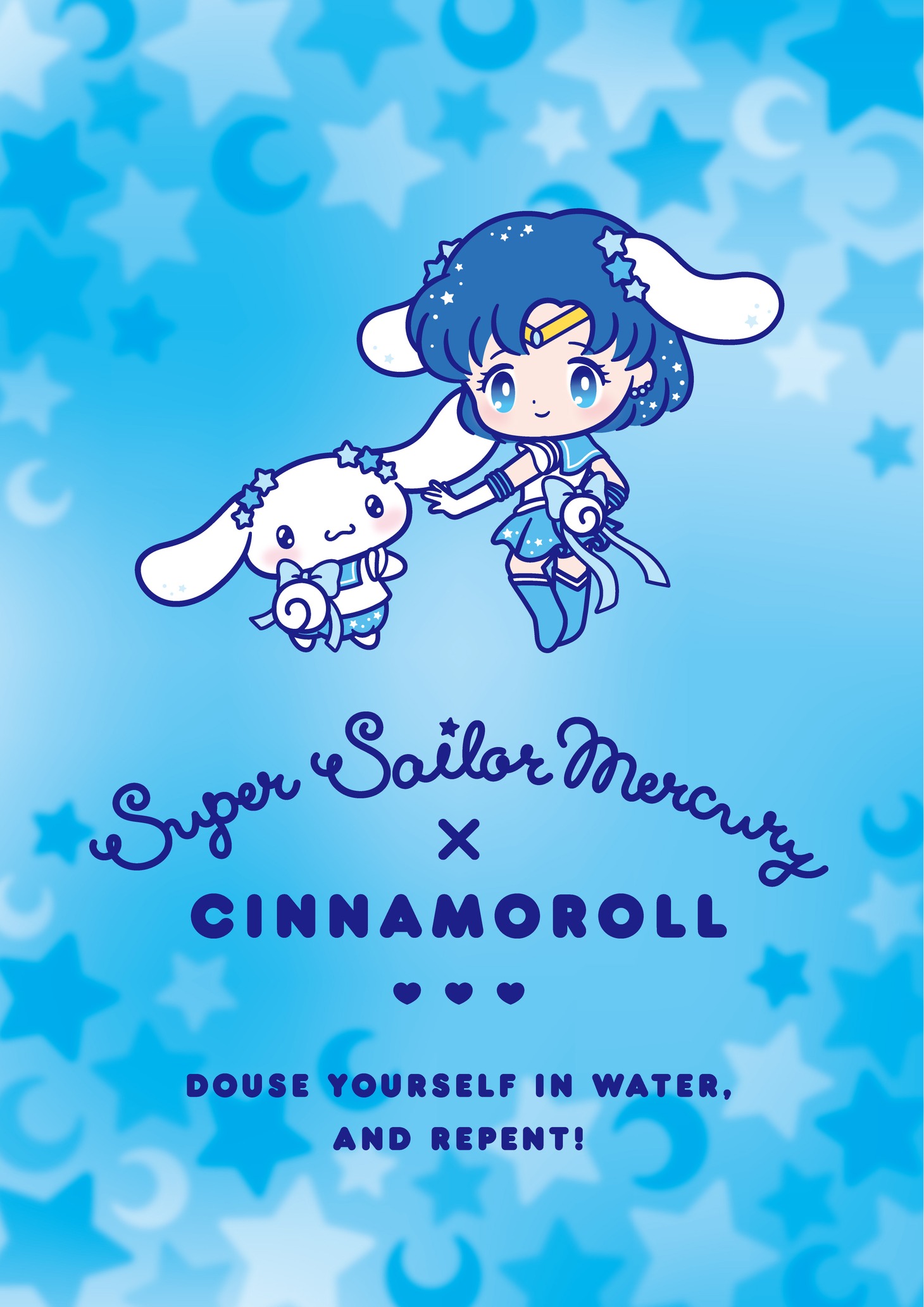「スーパーセーラーマーキュリー×シナモロール」デザイン