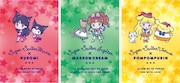 左から「スーパーセーラーマーズ×クロミ」
「スーパーセーラージュピター×マロンクリーム」
「スーパーセーラーヴィーナス×ポムポムプリン」デザイン。