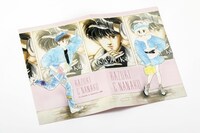 「なな色マジックドリームノート」