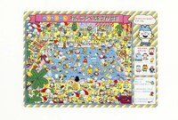 「わんころべえをさがせ下敷き」