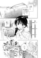 「ののはな語らず」より。