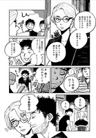 「セックス・エデュケーション」より。