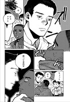 「セックス・エデュケーション」より。