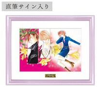 「直筆サイン入りA4キャラファイングラフC『ACT.1 そして箱は開けられた』」