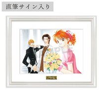 「直筆サイン入りA4キャラファイングラフ B『ACT.100 スタートは好調！』」