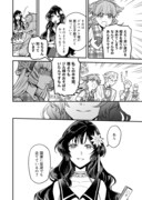 「高飛車皇女は黙ってない」より。