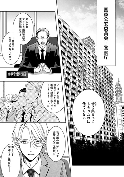 「出世の花道」より。
