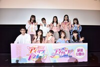 アニメ「劇場版アイカツプラネット！」と「アイカツ！ 10th STORY ～未来へのSTARWAY～」の上映記念舞台挨拶の様子。(c)2022 BNP/AIKATSU PLANET THE MOVIE (c)BNP/AIKATSU 10TH STORY