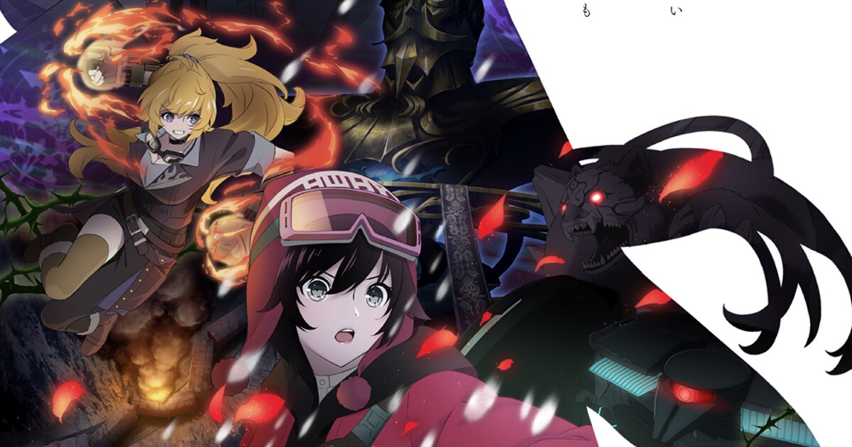 RWBY 氷雪帝国」新キービジュアル＆PV公開、アニメオリジナル展開に 