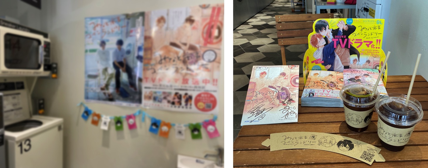 「LUNA CAFE ORGANIC & LAUNDRY」に掲出中のポスターと、ドリンク購入でもらえるカップスリーブ。