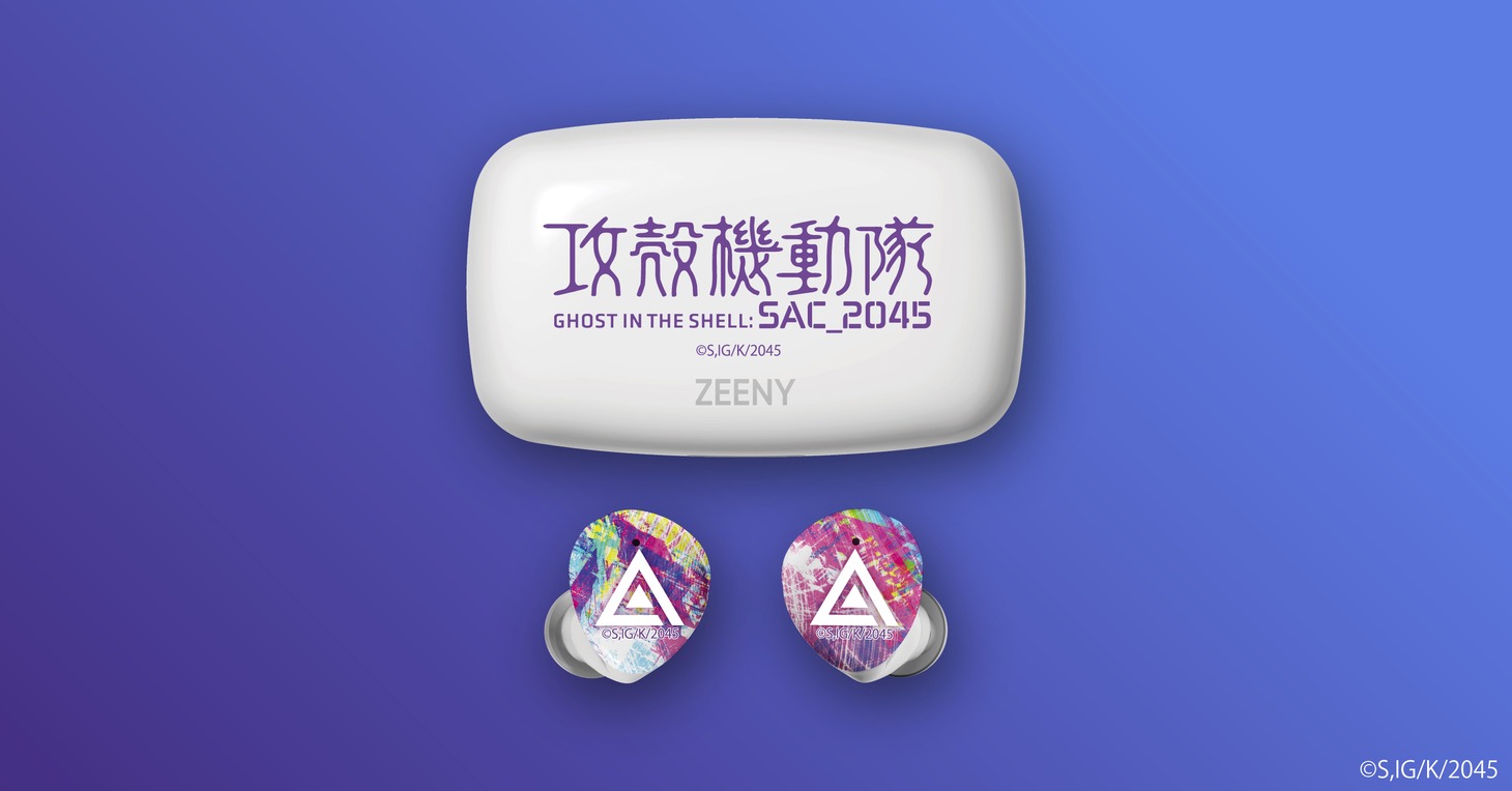 「Zeeny Artist × 攻殻機動隊 SAC_2045」