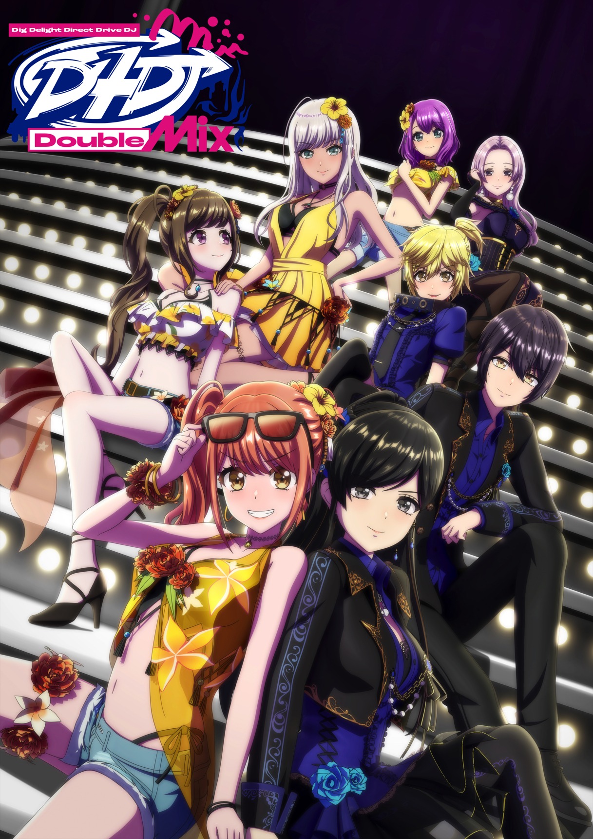 アニメ特別編「D4DJ Doubel Mix」キービジュアル。
