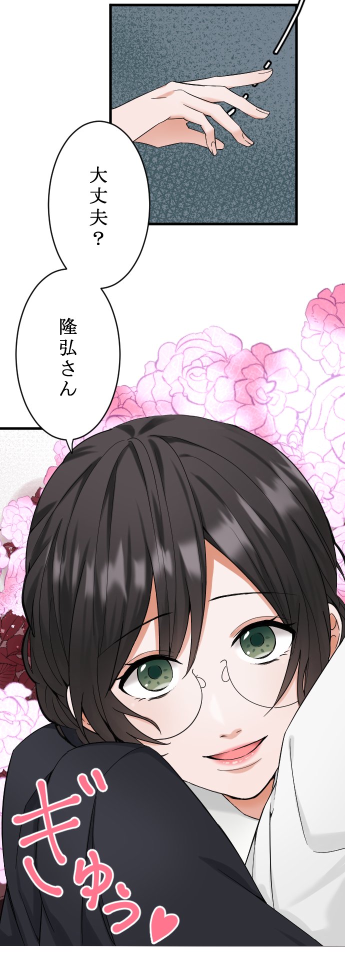「華麗なる復讐」より。