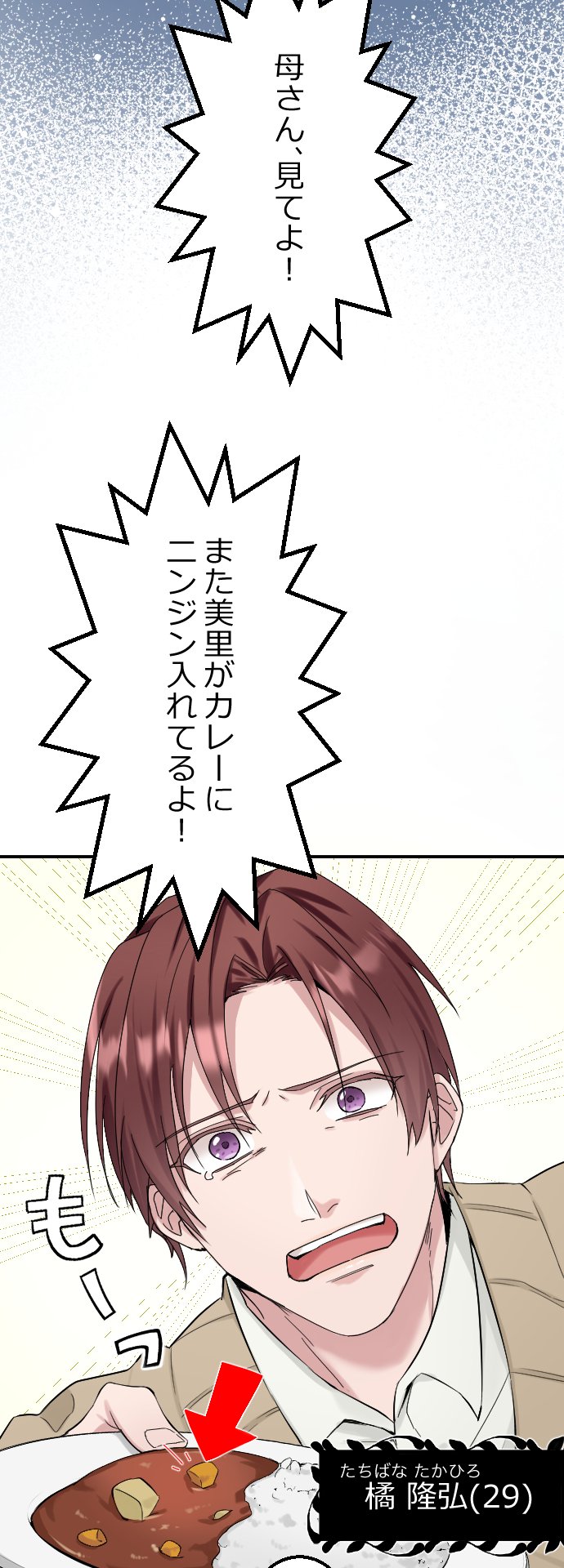 「華麗なる復讐」より。