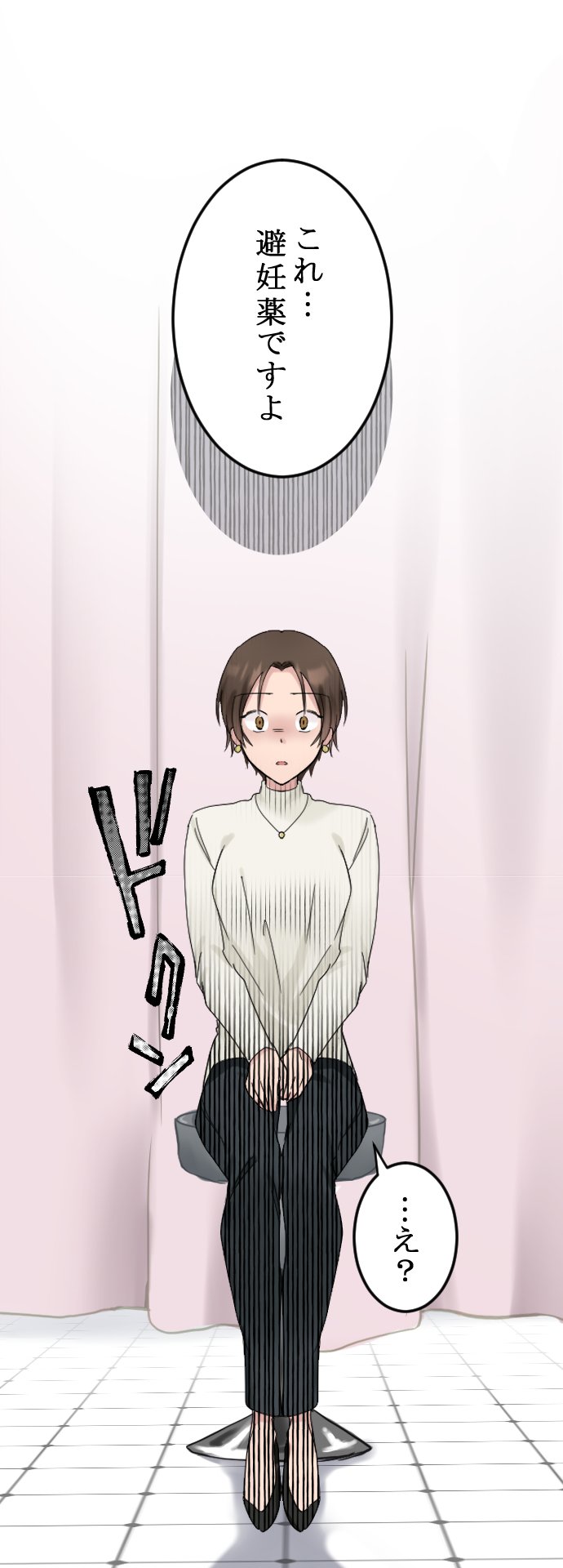 「華麗なる復讐」より。