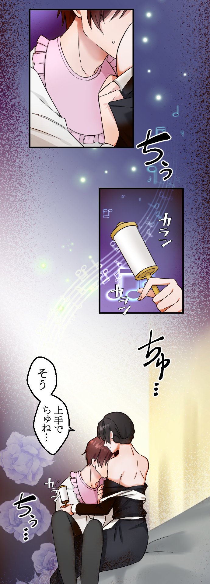 「華麗なる復讐」より。