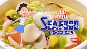 「サザエさん」の劇中曲がラップに、シーフードヌードルとのコラボCM