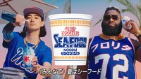 CM「サザエさんと海ラップ篇」より。