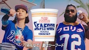 CM「サザエさんと海ラップ篇」より。