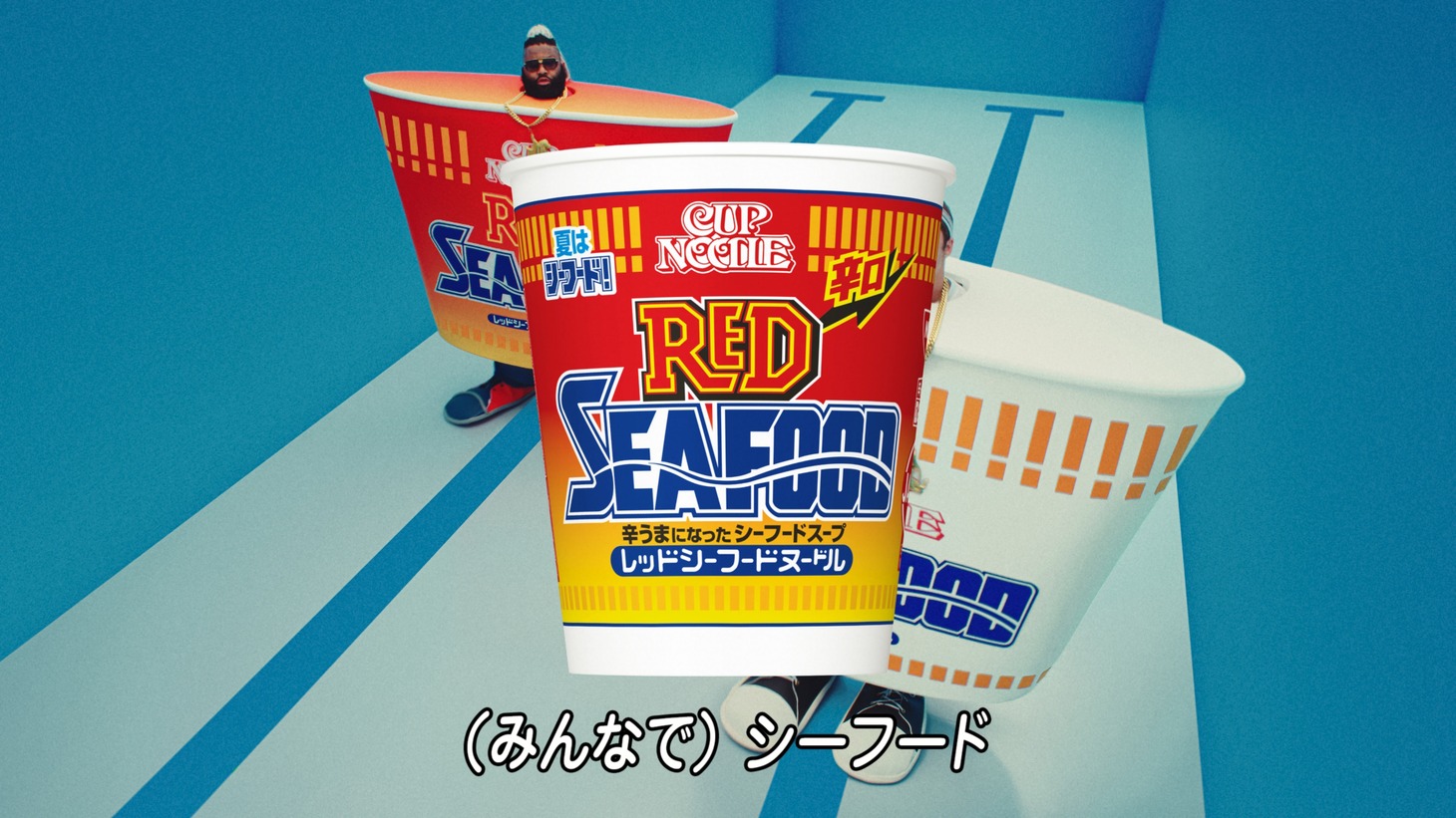 CM「サザエさんと海ラップ篇」より。
