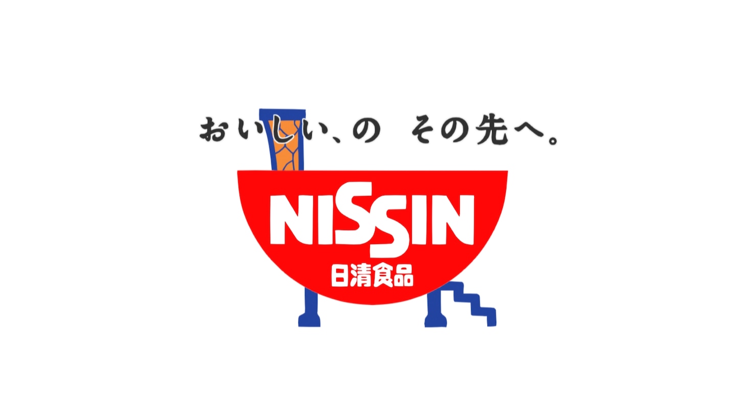 CM「サザエさんと海ラップ篇」より。