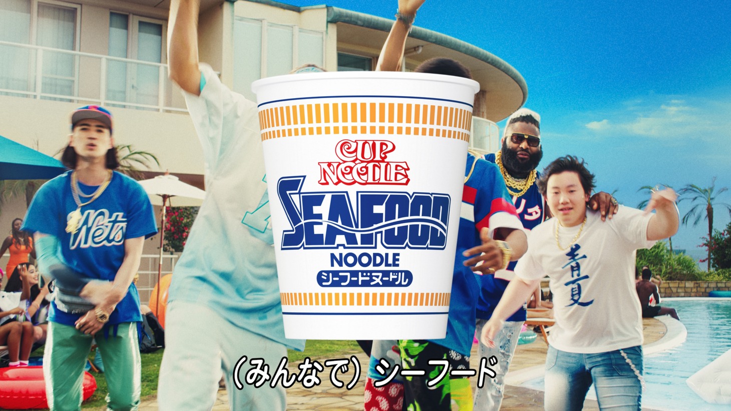 CM「サザエさんと海ラップ篇」より。
