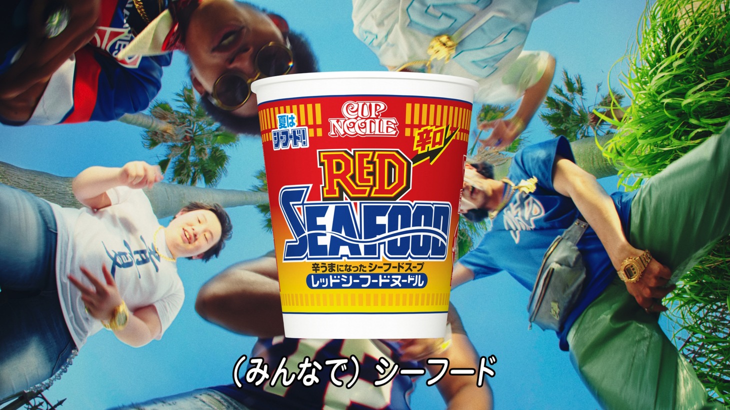 CM「サザエさんと海ラップ篇」より。