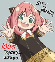 TVアニメ「SPY×FAMILY」公式Twitterフォロワー100万人突破記念イラスト