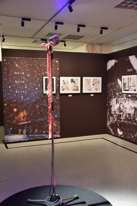 「NANA」に関する展示エリア。 (c)矢沢漫画制作所/集英社