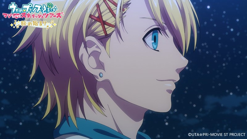 スペシャルTVアニメ「うたの☆プリンスさまっ♪ マジLOVEスターリッシュツアーズ ～旅の始まり～」PVより。